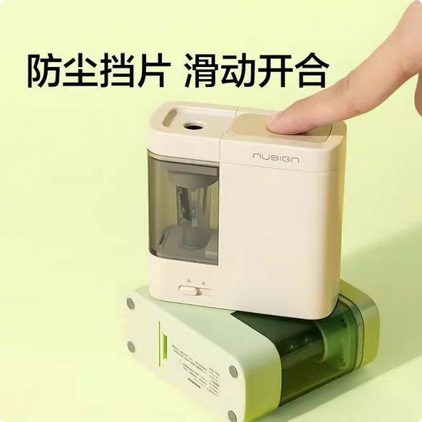 Deli New NS071 Electric Pencil Sharpener Fully Automatic