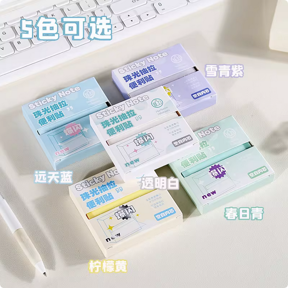 Pearlescent Pull-Out Sticky Notes transparent