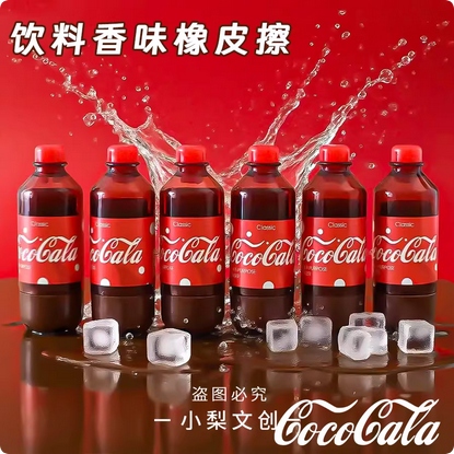 tuqiang e2263b beverage bottle shaped eraser, scented, high aesthetic appeal, niche correction eraser, pencil eraser
