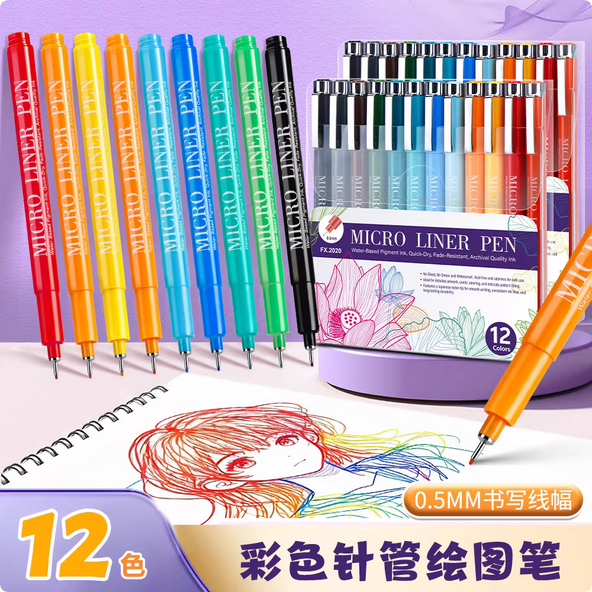 12Colors Micron needle Pens quick-dry Ink 0.5mm fineliner pen