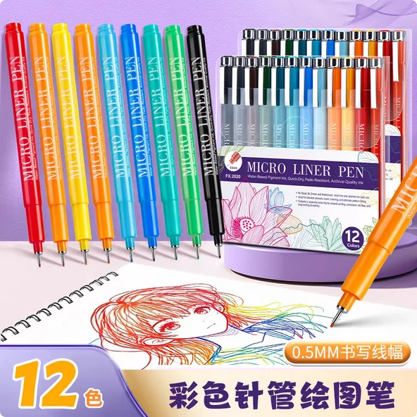 12Colors Micron needle Pens quick-dry Ink 0.5mm fineliner pen