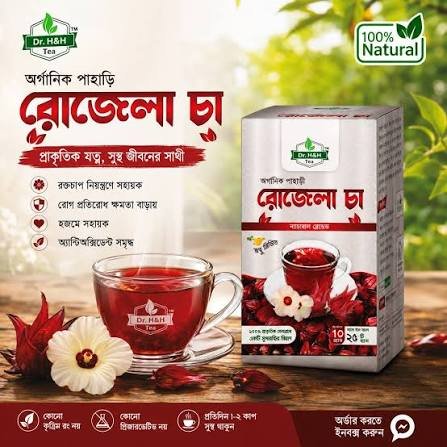 Dr. H&H Organic Pahari Rosela Tea 20bag