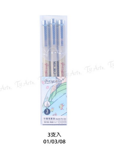 Giorgione 3PCS Fine Liner Marker Pen Set | Black Water-Based Ink Fineliner Pens
