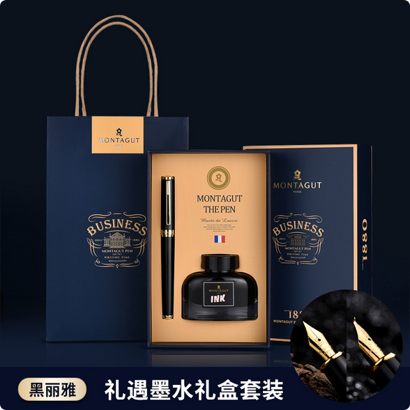 Montagut Premium Fountain Pen | Elegant Writing Pen for Professionals & Gift Giving