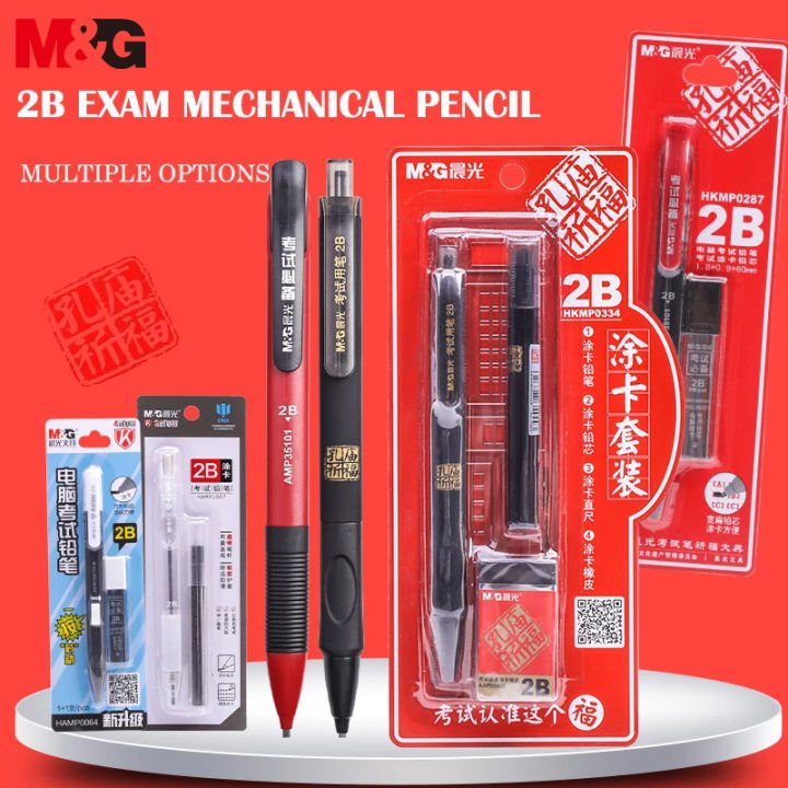 M&G Stationery Exam Special Set 13 Piece – Gel Pen, Refill, Pad, 2B Pencil, Ruler, Eraser & Exam Essentials Kit