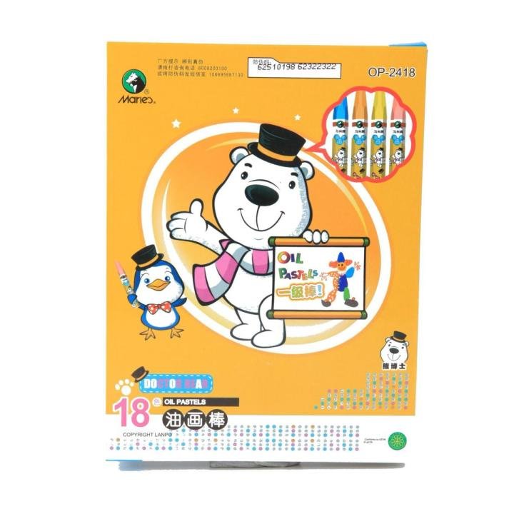 Marie's Oil Pastel Set 18 Assorted Colors Soft Oil Pastels for Drawing, Coloring & Creative Art