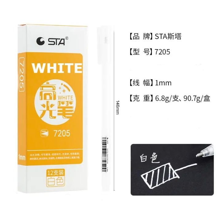 STA Professional White Gel Pen High Quality Gelly Roll Pen for Highlights Calligraphy Drawing and Creative Art