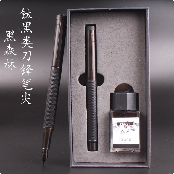 Black Forest Fountain Pen Fine 0.5mm | Premium Metal Pen with Titanium Nib