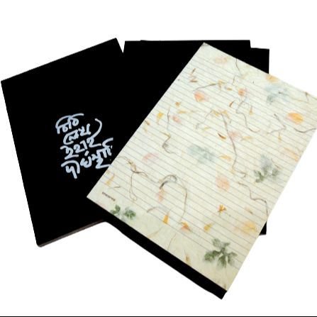 PaperTree Traditional Letter Writing Pad A4 70 Sheets | Premium Letter Pad for Writing, Notes & Office Use