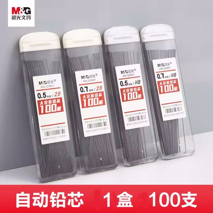 M&G Mechanical Pencil Lead 2B 0.7mm 100 Pcs Pack | Smooth Dark Writing Refill | Pencil Lead Set