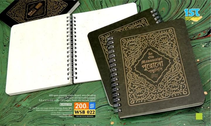 Drawing Book Sketch Book Writing Journal Art Book | Wiro Bound 120 Pages | Premium Sketch & Writing Notebook