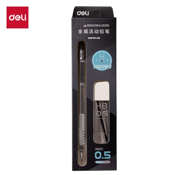 Deli SH170-05 Metal Mechanical Pencil Refill with Eraser | Smooth Writing Lead Refill