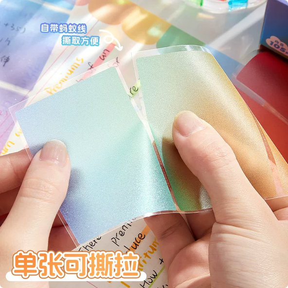 Pullable Post-it Notes Pearlescent Transparent Material Students Use Notepad with High Color Value to Remove No Marks 105 stickers