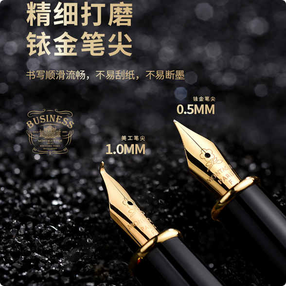 Montagut Premium Fountain Pen | Elegant Writing Pen for Professionals & Gift Giving