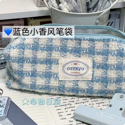 Rainbow Woven Pen Bag Large Capacity | Fashion Style Student Stationery Pouch