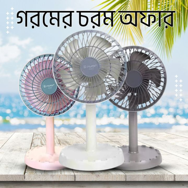 JY SUPER 2218 Rechargeable Portable Table Fan Oscillating