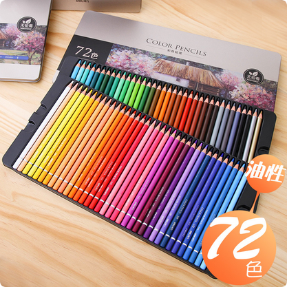 Deli 6568 Color Pencil Set 72 Colors with Iron Box | Premium Artist Coloring Pencils