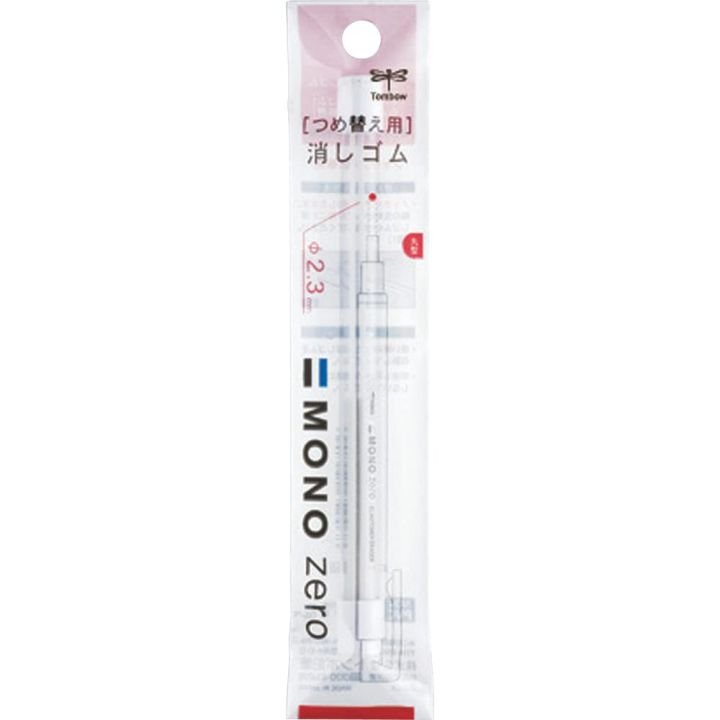 Mono Zero Eraser Refill 3.8mm Round Tip | Precision Artist Eraser Refill for Sketching, Drawing, Drafting & Detail Corrections | Made in Japan