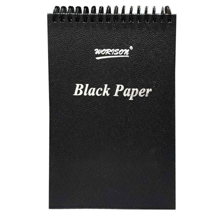 Worison A5 Black Paper Pad 120 Pages for Sketching, Pastel & Charcoal
