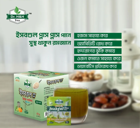 Dr. H&H Isabgul Plus - 20 Sachet 80gm