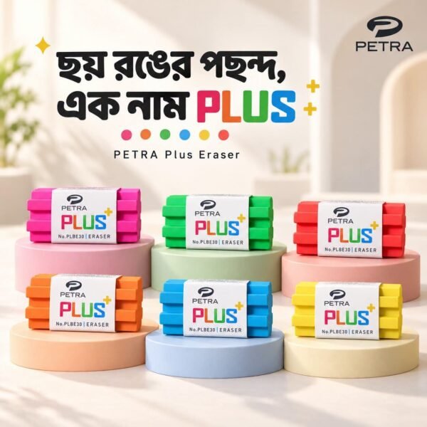 Petra Block Eraser -1pc