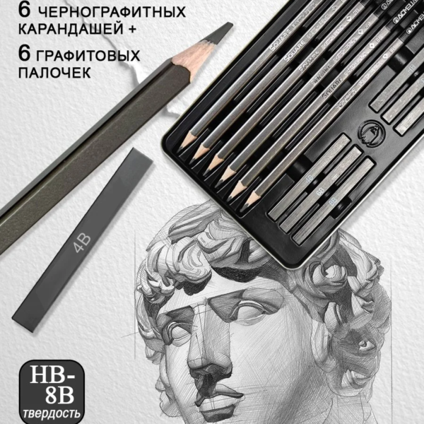 Acmeliae Square Sketch Pencil and Graphite Sticks Set 12 Pcs G-0012 for Drawing Sketching & Shading