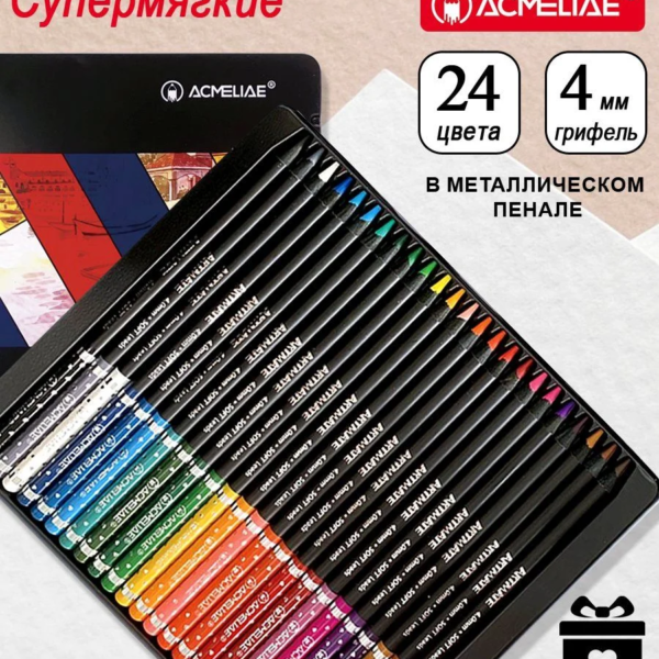Acmeliae Artmate Colour Pencil Set 24 Colors 43568 Metal Box for Drawing Sketching & Colouring