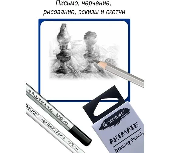 Acmeliae Artmate Graphite Art Set 8 Pcs 43594 Drawing Pencils for Sketching & Shading