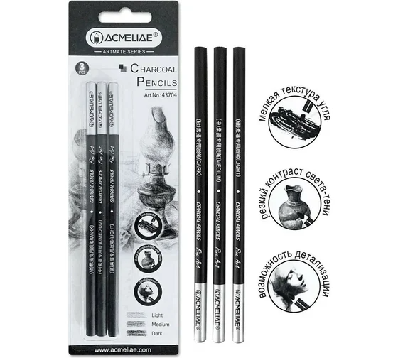 Acmeliae Artmate Charcoal Pencils 3 Pcs Soft Medium Hard 43704